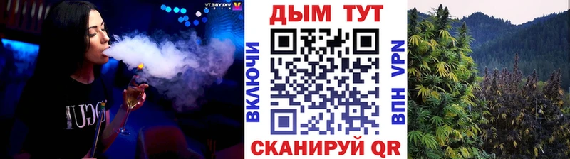 Где можно купить наркотики Видное Альфа ПВП Марихуана LSD-25 МЕФ МЕТАДОН ГАШИШ Cocaine