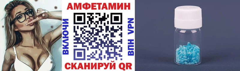 blacksprut ссылка  Видное  АМФ VHQ 
