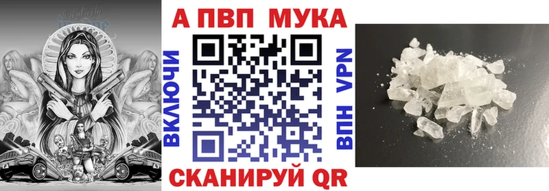 ОМГ ОМГ рабочий сайт  Видное  Альфа ПВП Соль 