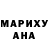 Гашиш Изолятор Amanda R