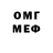 МЕФ кристаллы Hduf Yd