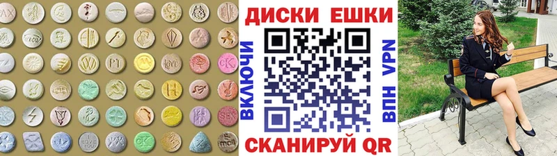 где купить наркоту Видное Экстази таблы
