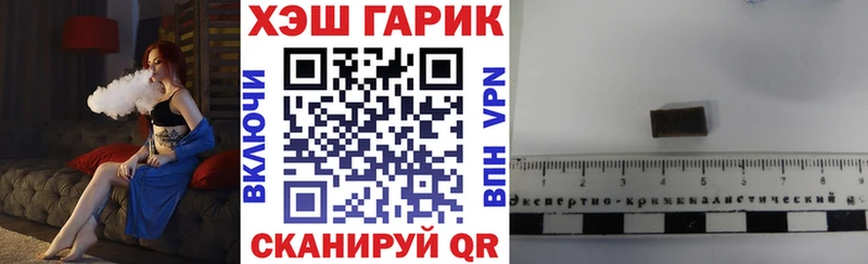 Гашиш ice o lator  купить   нарко площадка состав  Видное 