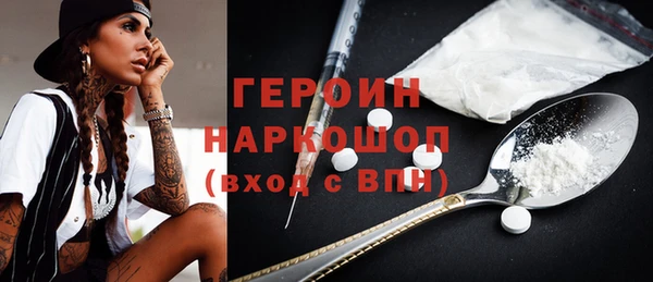 прущий лед Балахна
