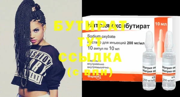прущий лед Балахна