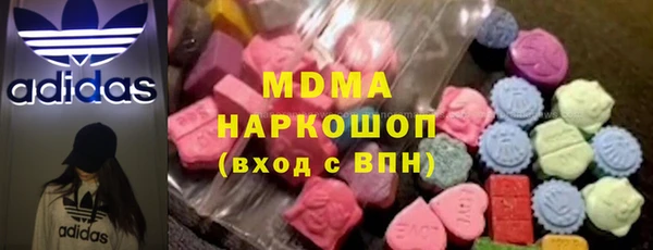 PSILOCYBIN Баксан