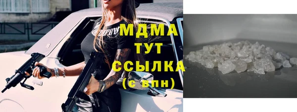 PSILOCYBIN Баксан