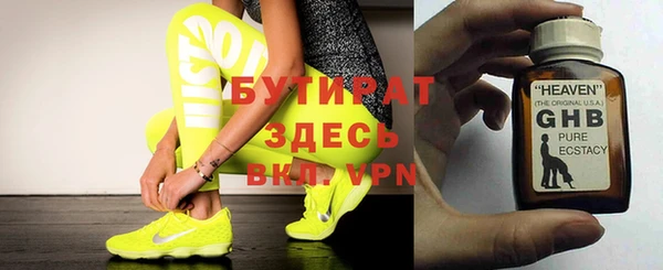 дмт Балабаново