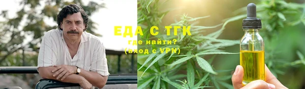 соль ск Корсаков