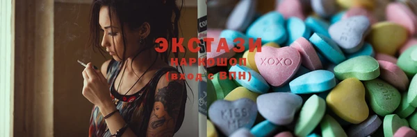 PSILOCYBIN Баксан