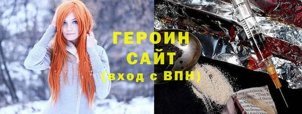 трава Коряжма