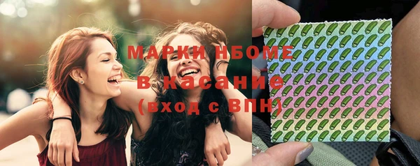 PSILOCYBIN Баксан