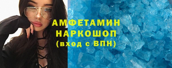прущий лед Балахна
