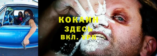 прущий лед Балахна
