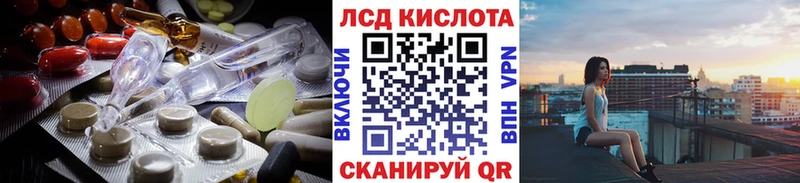 ЛСД экстази ecstasy  Видное 