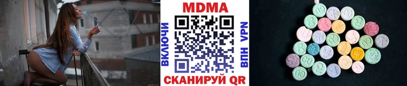 MDMA кристаллы  МЕГА tor  Видное 