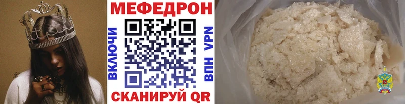 МЯУ-МЯУ мяу мяу  что такое наркотик  Видное 