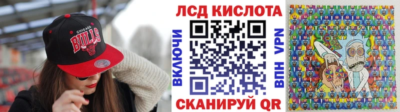 Марки N-bome 1500мкг  Видное 