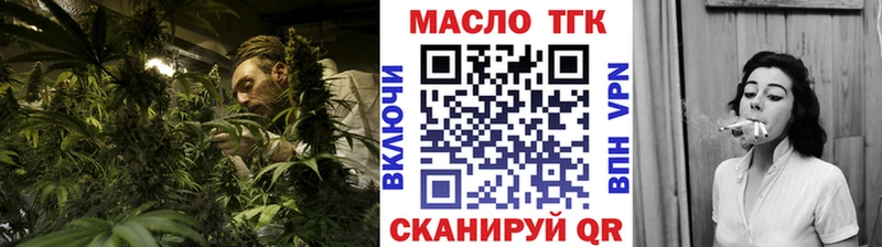 МЕГА рабочий сайт  Видное  Дистиллят ТГК Wax 